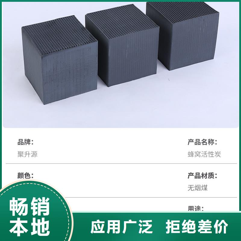 钢厂活性炭回收高标准高品质