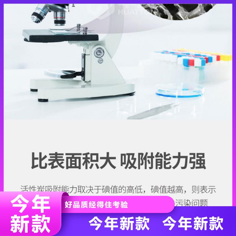 上门回收果壳活性炭的简单介绍