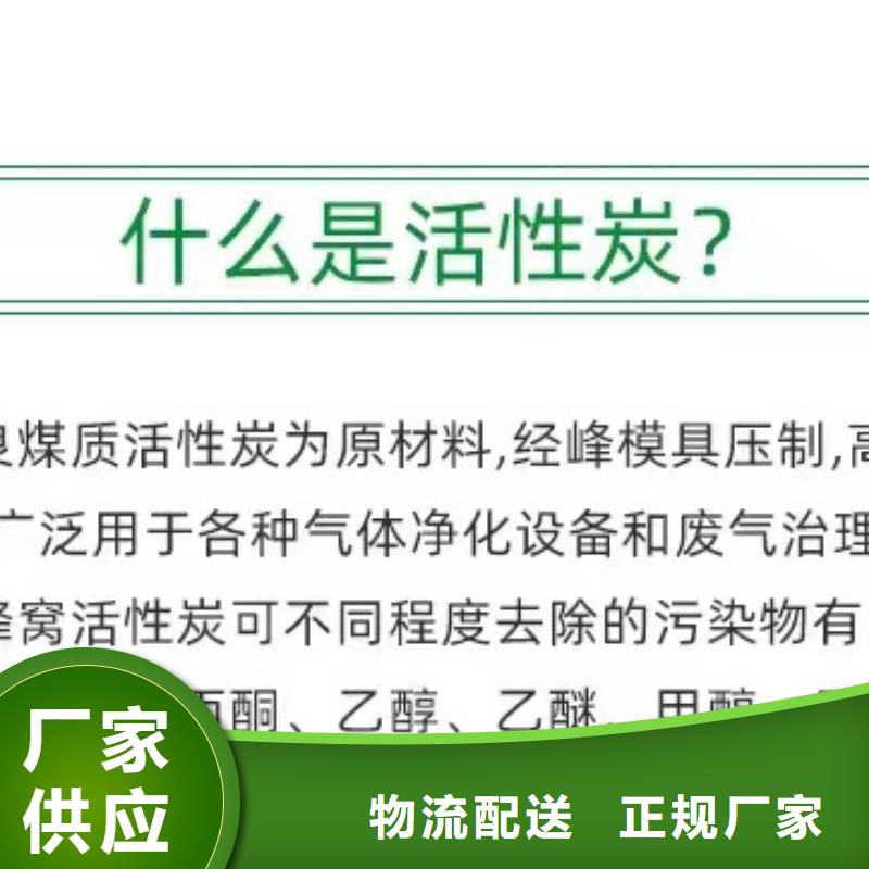 处理柱状活性炭当地公司