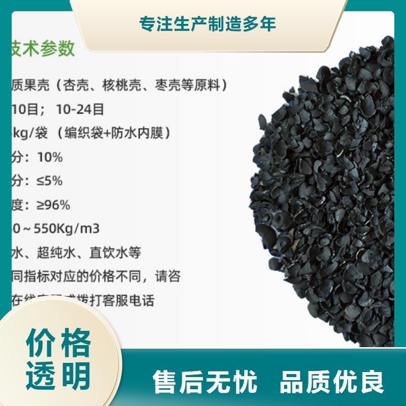 椰壳活性炭价格（可回收）好产品好服务