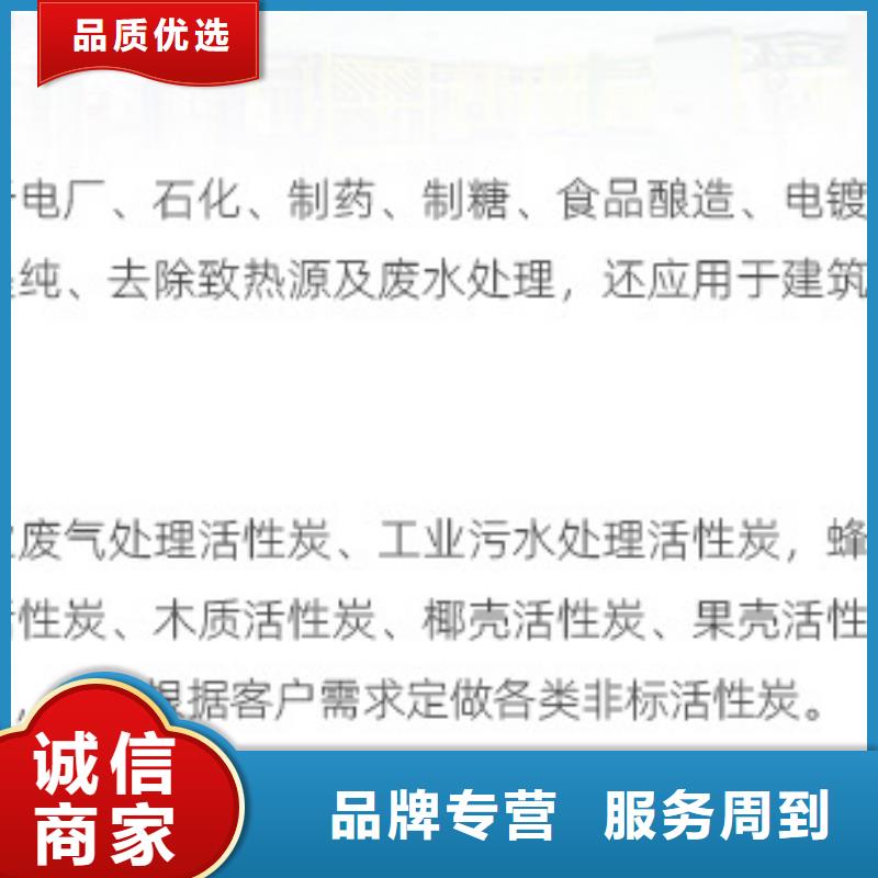 处理电厂活性炭本地品牌