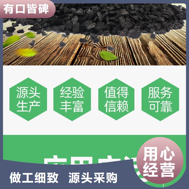饮料厂活性炭处理不断创新