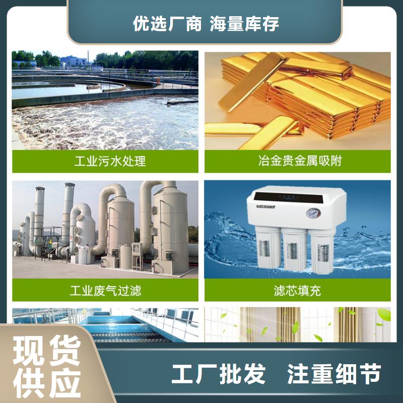 回收铝厂活性炭品质服务