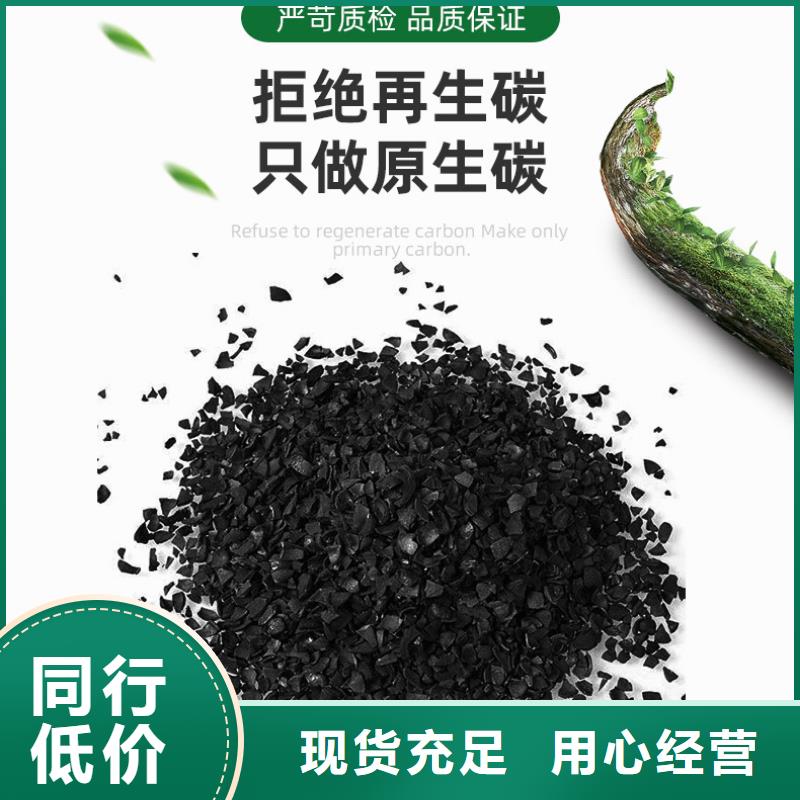 回收积压活性炭产品细节参数