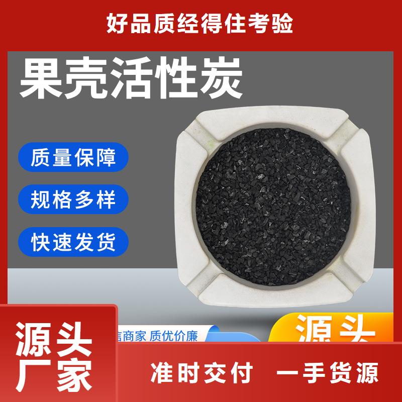 广东龙岗街道回收果壳活性炭当地品牌