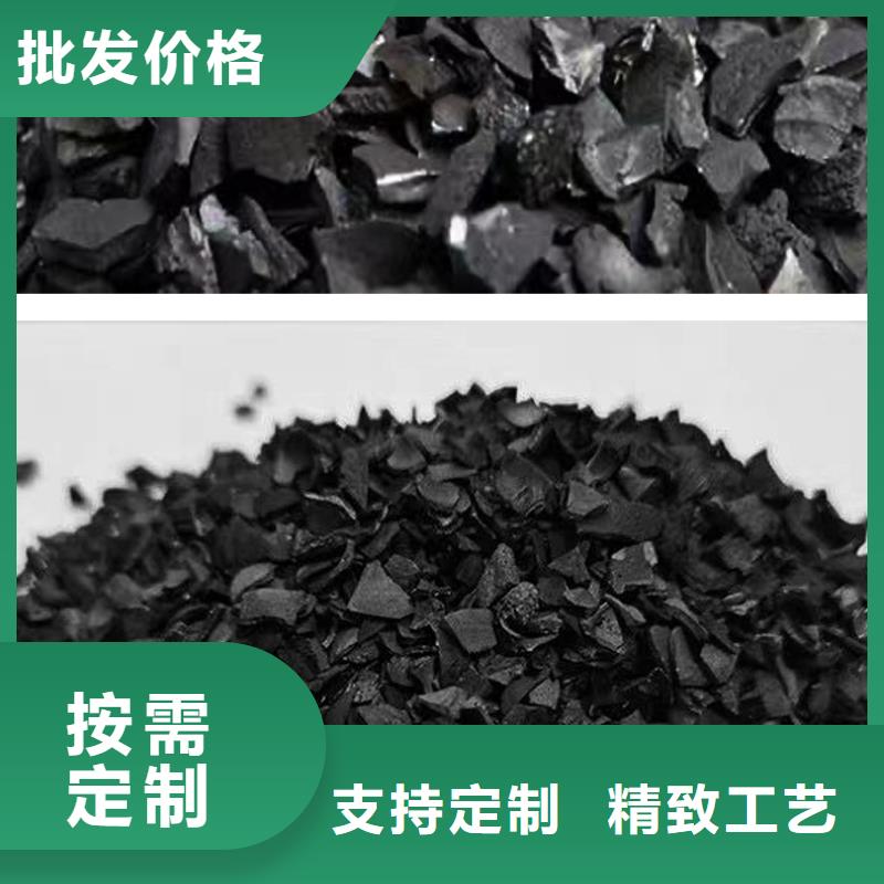净水活性炭货源稳定