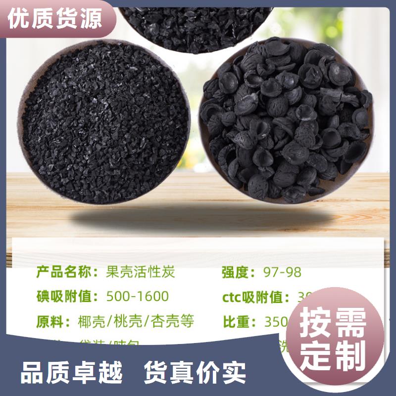 废活性炭上门回收原料层层筛选