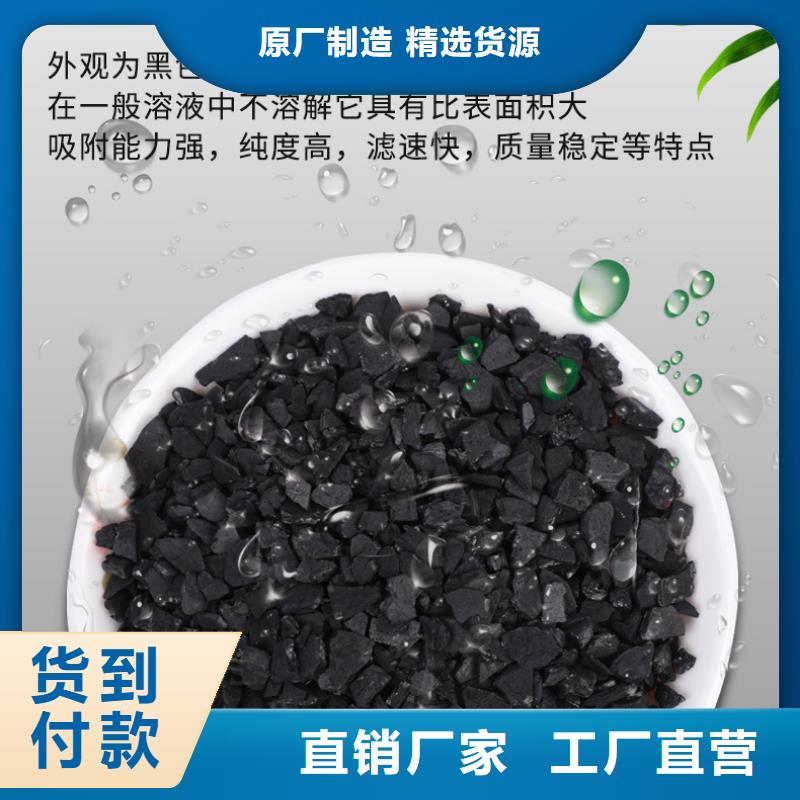 自治区柱状活性炭质量不佳尽管来找我