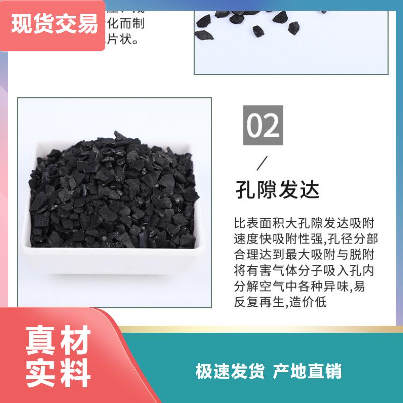 焚烧活性炭出货及时