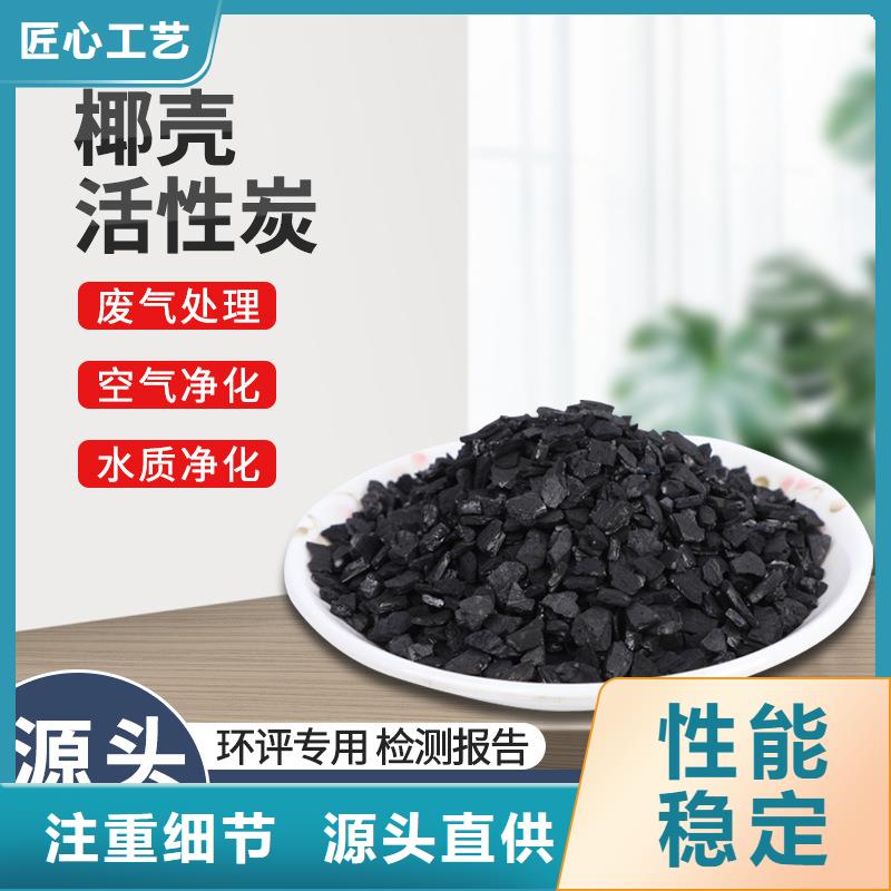 处理饮料厂活性炭同城制造商