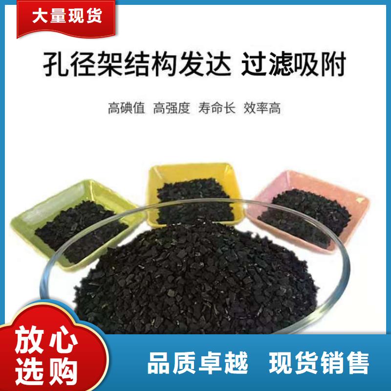 煤质活性炭上门回收好产品有口碑