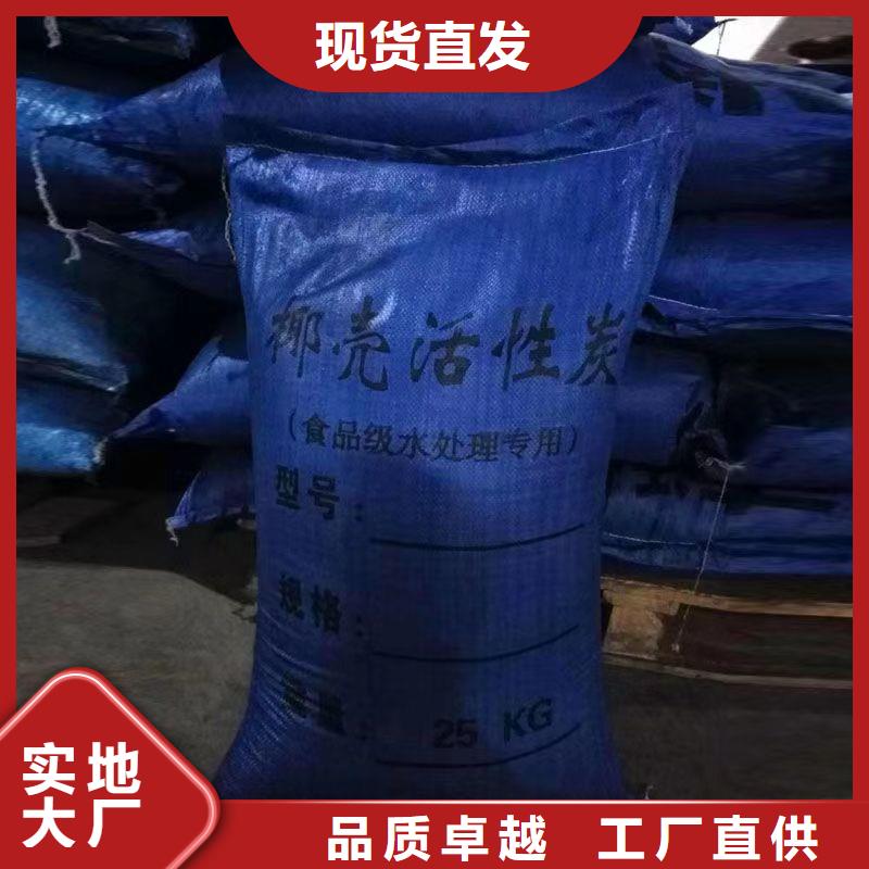 水处理活性炭本地厂家