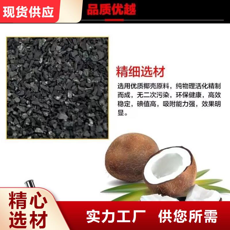 酒厂活性炭处理质量检测