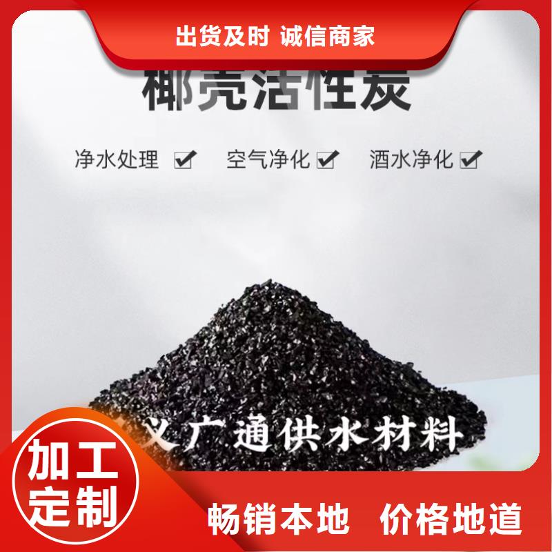 活性炭处理保障产品质量