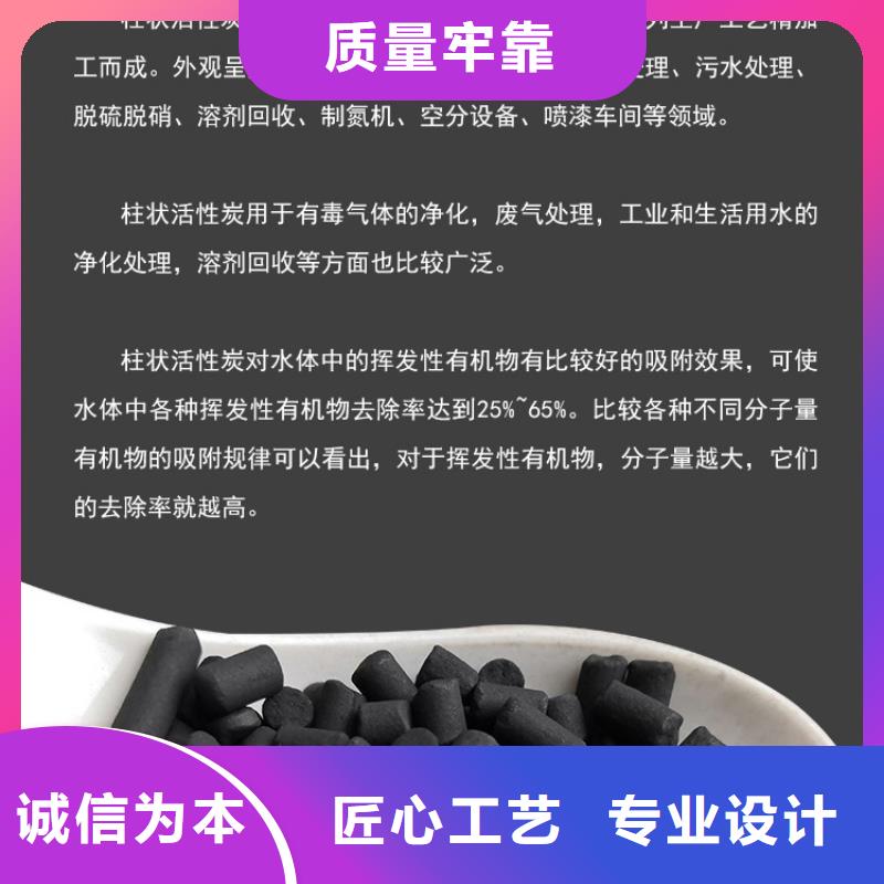 广东省福海街道回收废活性炭打造行业品质