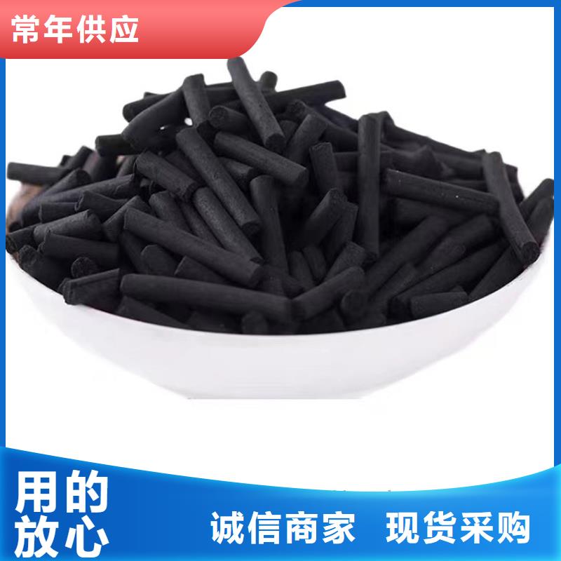 自治区处理废活性炭厂诚信经营