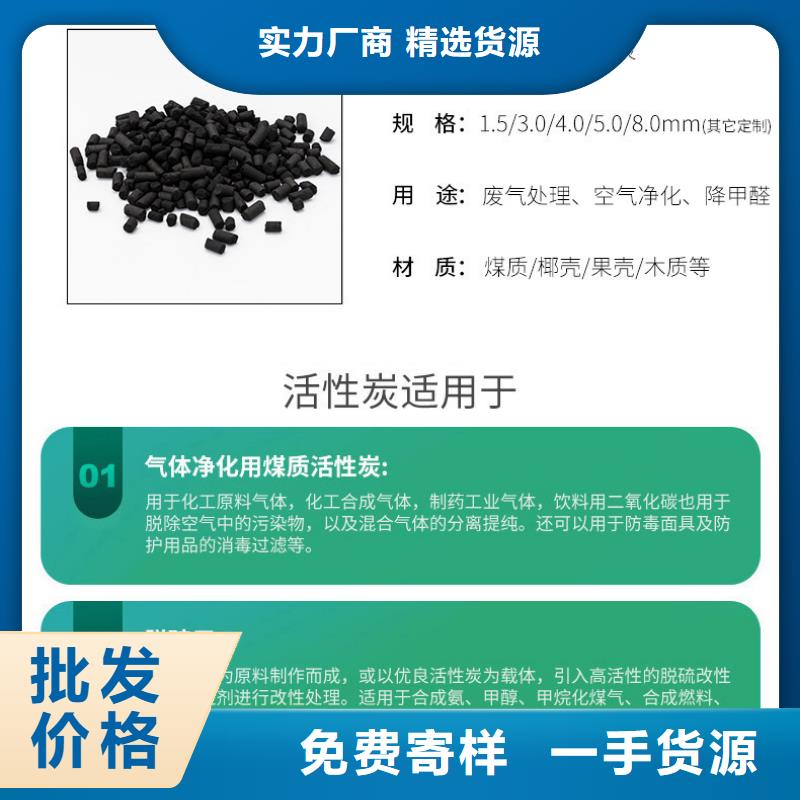 回收积压活性炭品质保证