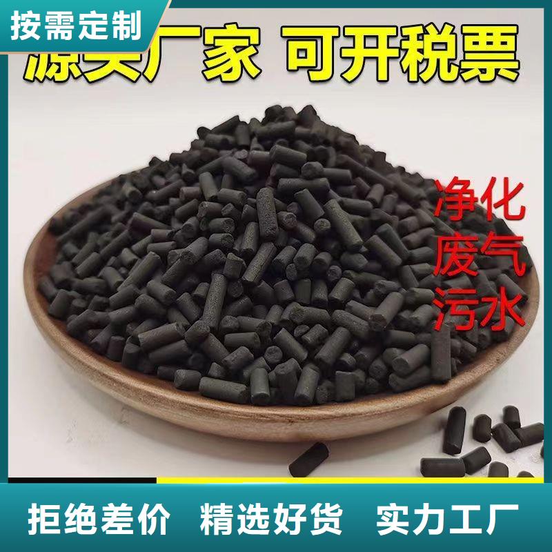 库存活性炭处理同城货源