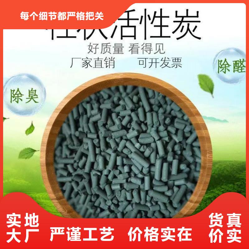 海南屯昌县回收椰壳活性炭当地厂家
