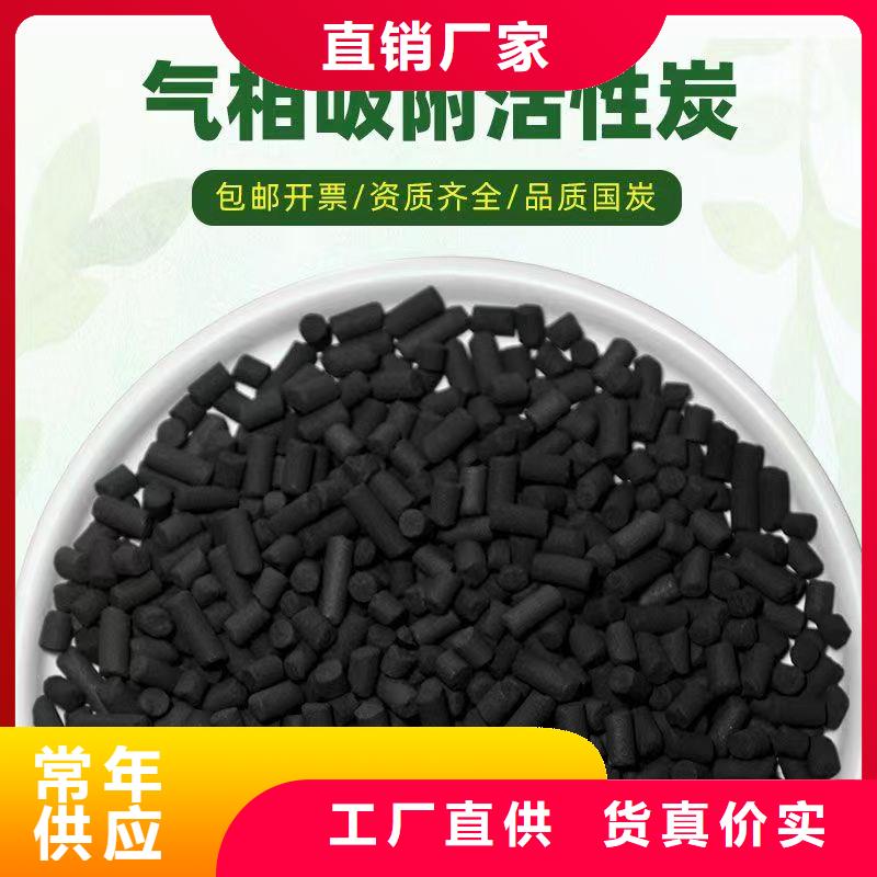 库存活性炭回收优质材料厂家直销