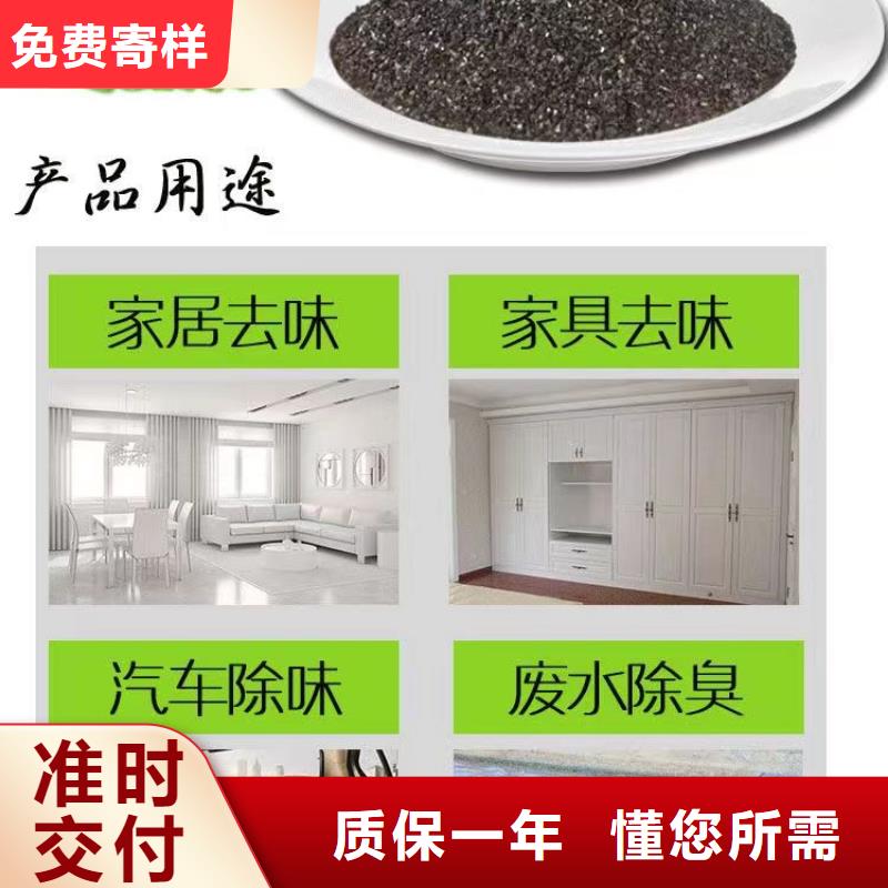 果壳活性炭规格齐全
