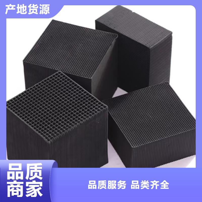 饮用水活性炭回收品质之选