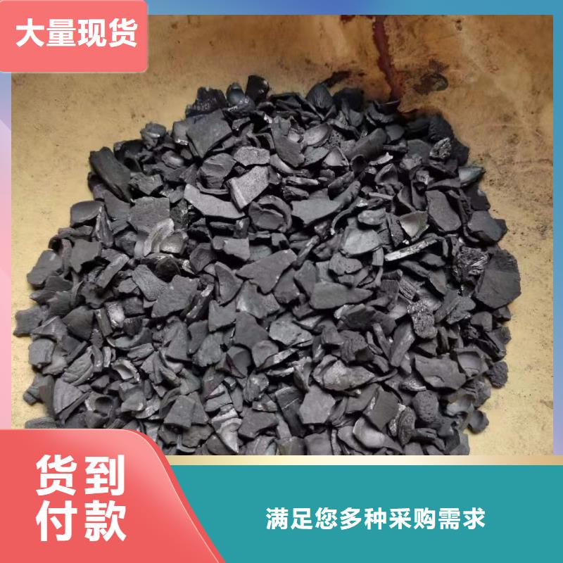 回收纯净水厂活性炭本地品牌
