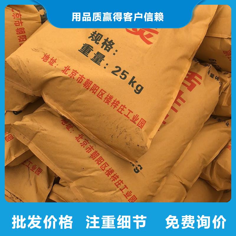 木质活性炭处理当地生产商