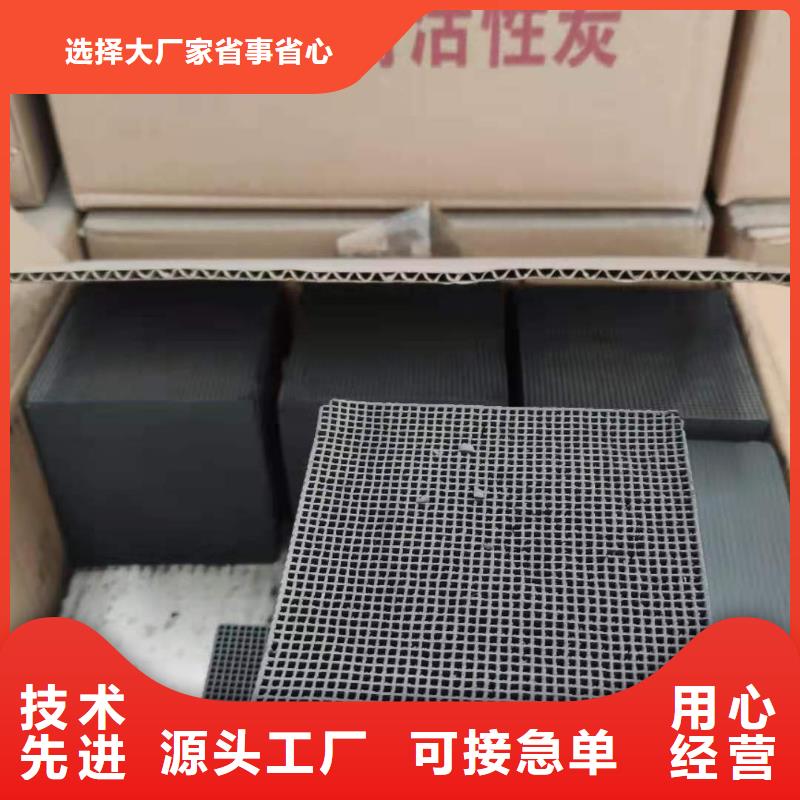 酒厂活性炭处理实体诚信厂家