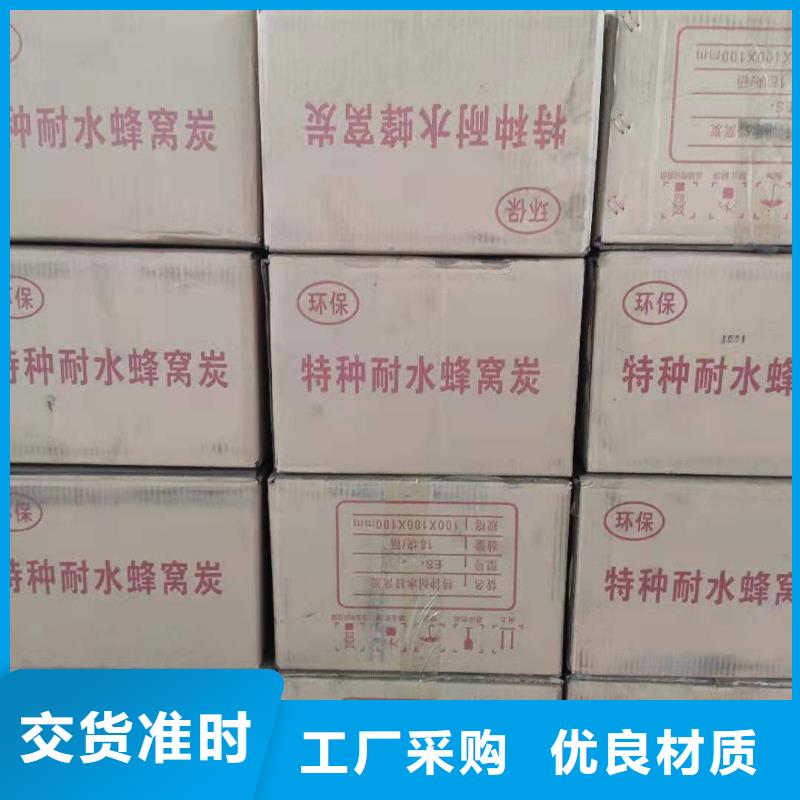 净水活性炭处理同城制造商