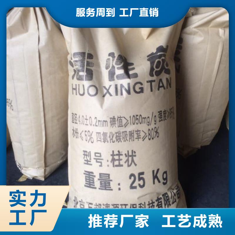 饮用水活性炭回收库存丰富