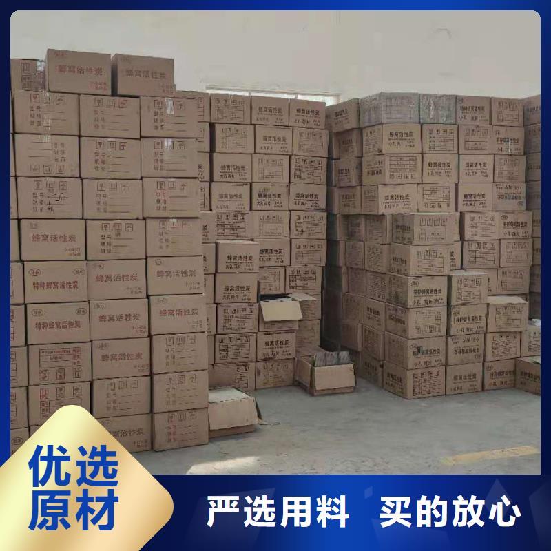 回收酒厂活性炭厂家采购