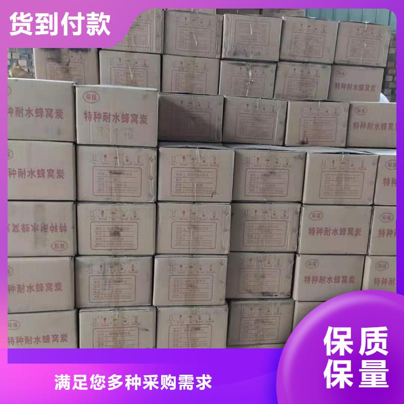 ​回收酒厂活性炭按需定制