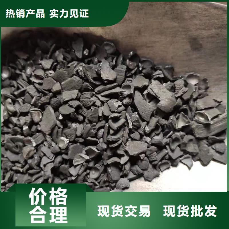 回收纯净水活性炭品种全