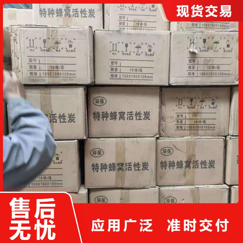 库存活性炭回收海量现货直销