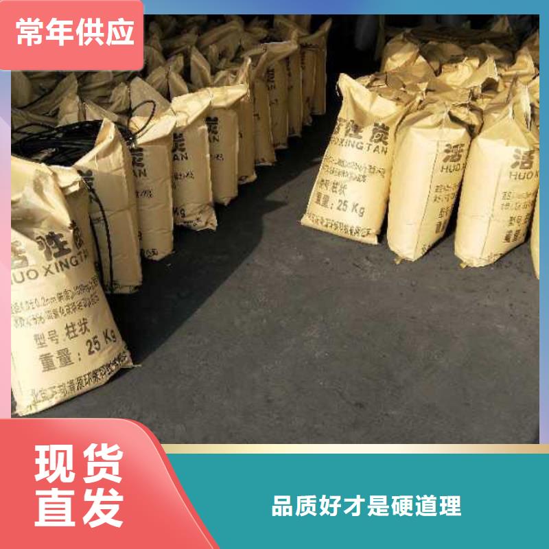 海南澄迈县上门回收柱状活性炭厂家直销