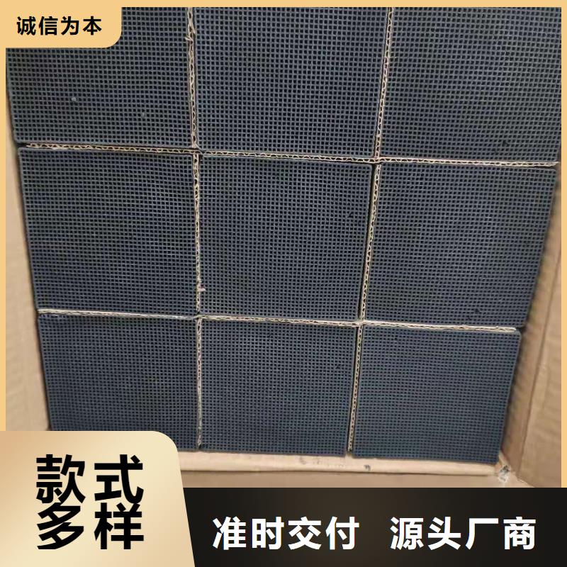 柱状活性炭详情咨询（可回收）当地服务商