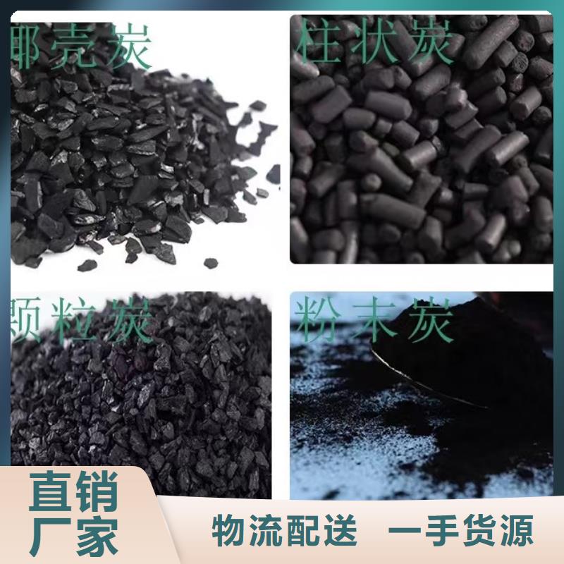 处理废活性炭同城生产厂家