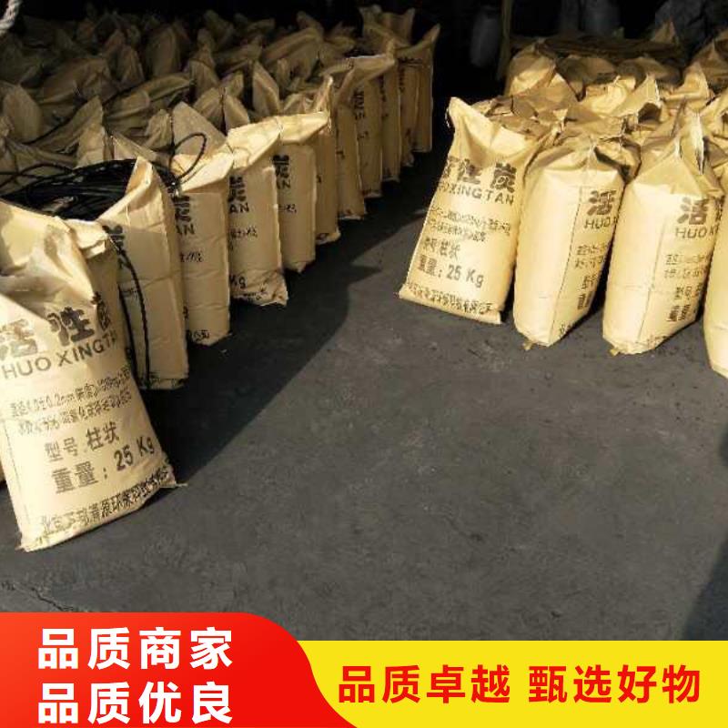活性炭处理当地经销商
