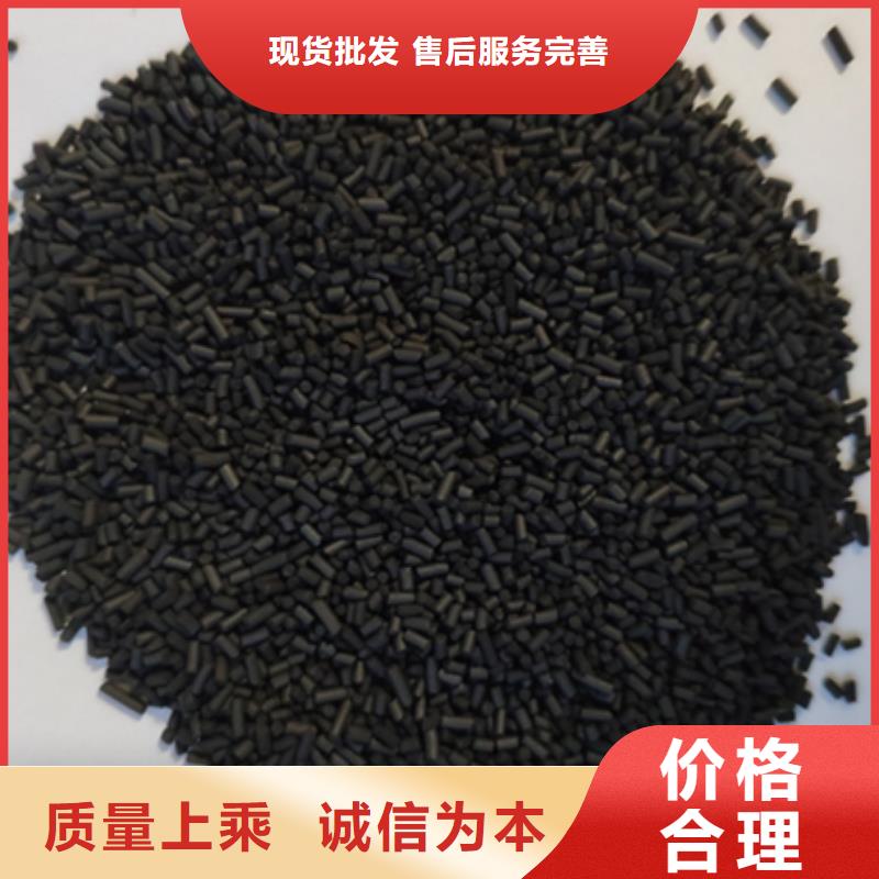 处理果壳活性炭同城供应商