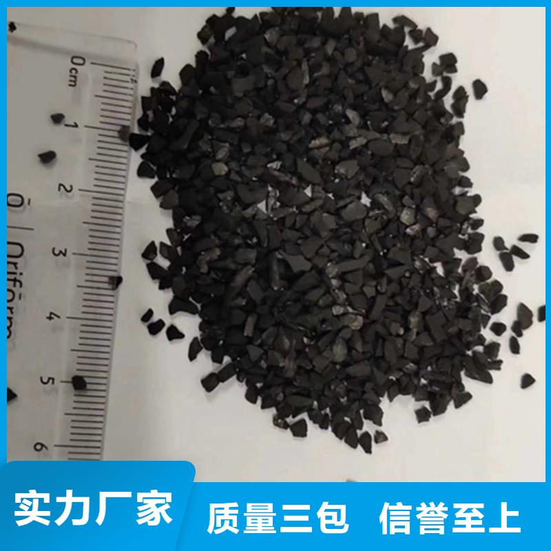 处理煤质活性炭当地厂家