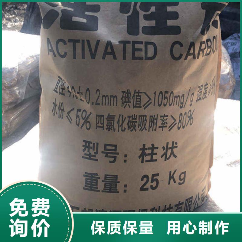 回收酒厂活性炭本地经销商
