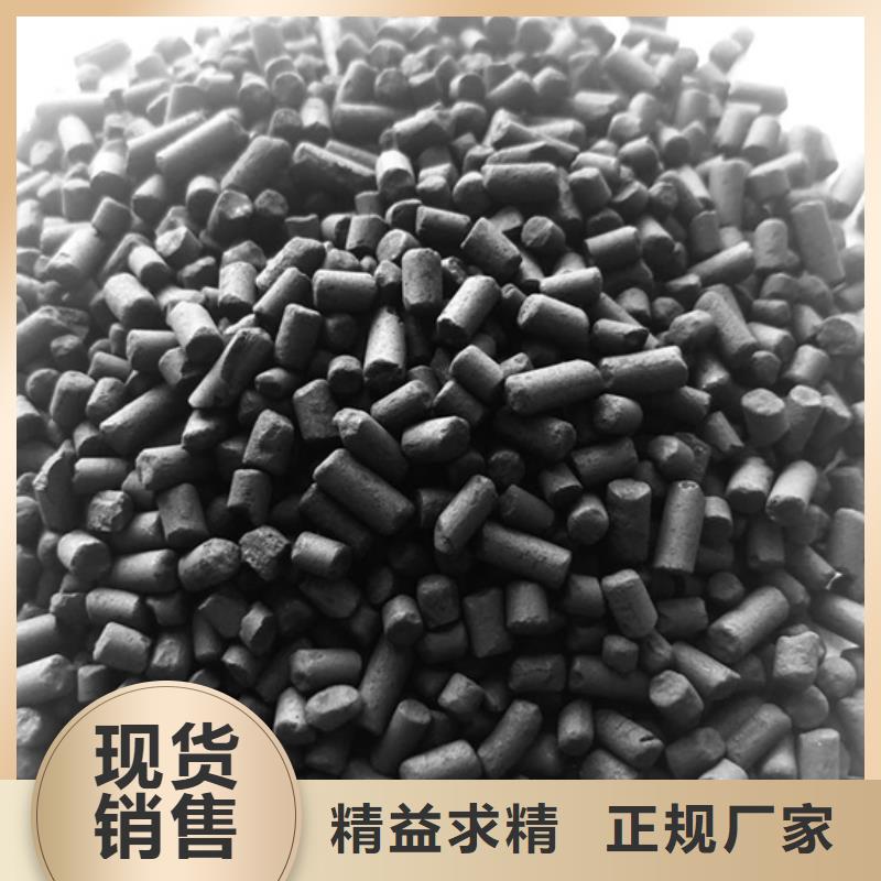 柱状活性炭处理快速报价