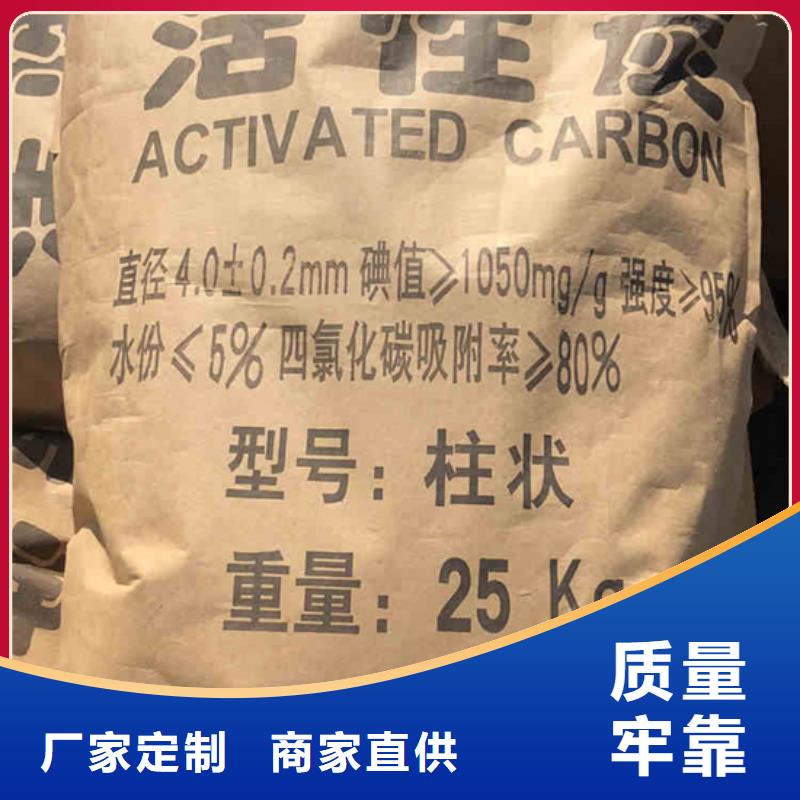 处理颗粒活性炭当地经销商
