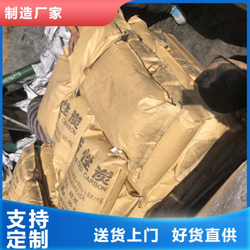回收库存活性炭同城生产商