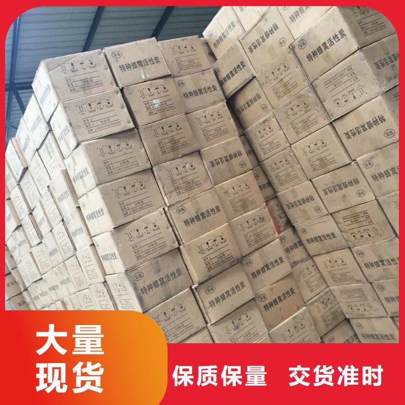 处理柱状活性炭本地生产商