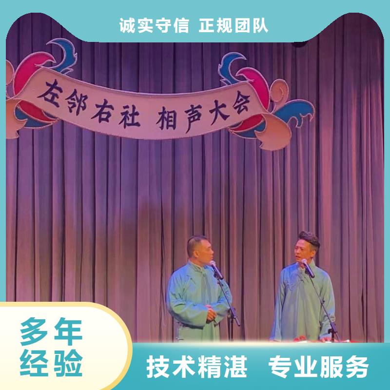 左邻右社-出租注水道旗信誉保证诚信经营