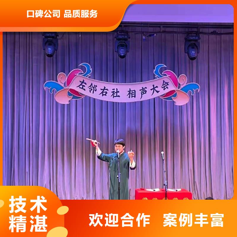 左邻右社_A字板出租技术好放心