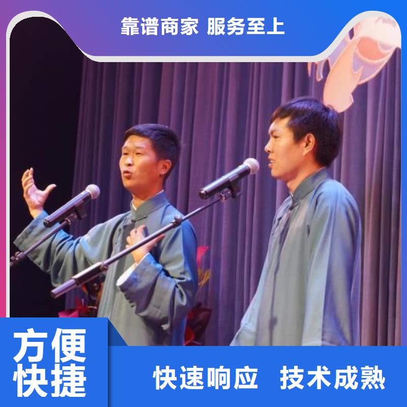 【左邻右社-启动道具出租正规】本地货源