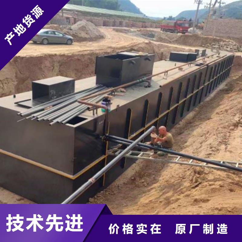 ​污水处理小型医院污水处理设备专业完善售后同城制造商